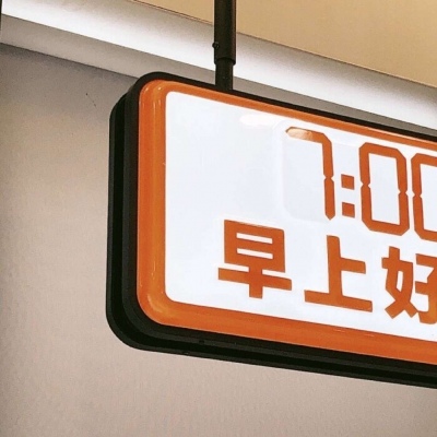 兽设Q版设计教程福瑞群